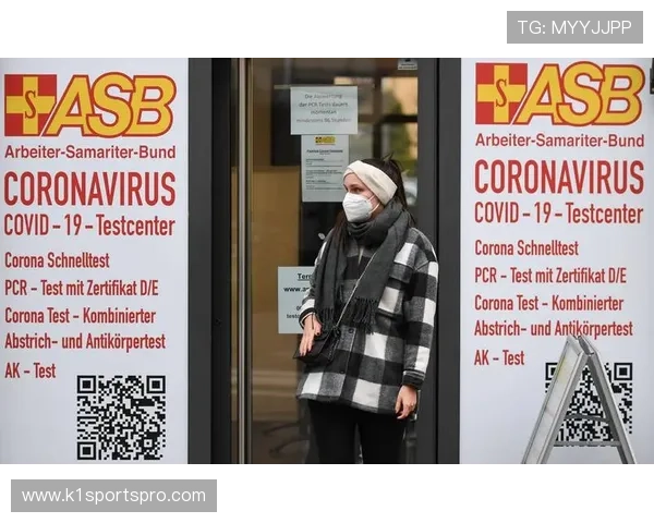 德甲球队进入酒店隔离的防疫措施解析